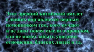 Магическая печать - символ власти и богатства
