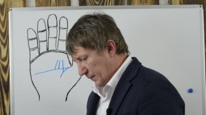 хиромантия. Андрей  Ломайский