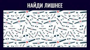 КРУТОЙ ТЕСТ НА ЗРЕНИЕ и наблюдательность | НАЙДИ ЛИШНЕЕ | БУДЬ В КУРСЕ TV