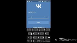 Как взломать страницу в ВК!!! 2 способ