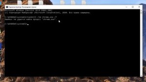 Как исправить ошибку 0x80040902 при обновлении Google Chrome