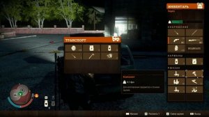 ПРОХОЖДЕНИЕ STATE OF DECAY 2  #2 НОВАЯ БАЗА