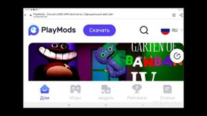 Как скачать взлом почты?/тока бока/toca boca/toca life world/