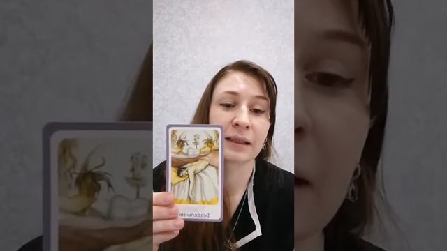 Бездельник, психология поведения