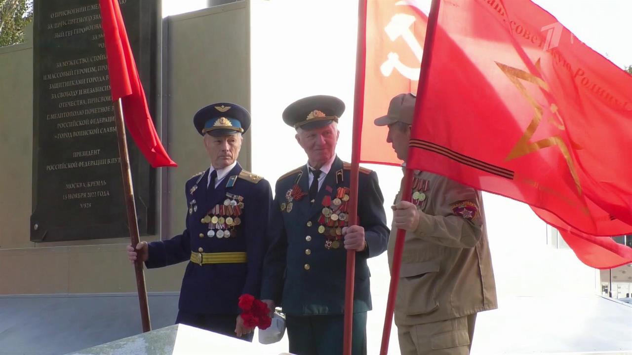 80 лет назад Мелитополь был освобожден от фашистов