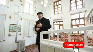 Бухарская еврейская синагога