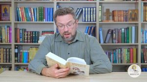 Книга пророка Исайи. Глава 31. Андрей Десницкий