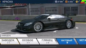 Гонки на спорткарах