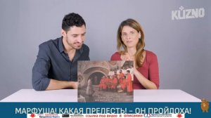Итальянцы смотрят Иван Васильевич меняет профессию 6