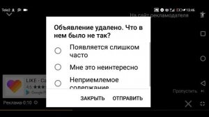 Как пропустить рекламу на YouTube без кнопки «пропустить»