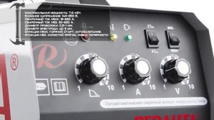 Инверторный сварочный аппарат РЕСАНТА САИПА-220