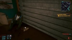 Cyberpunk 2077 - Секреты Как собрать легендарный сет одежды фиксера