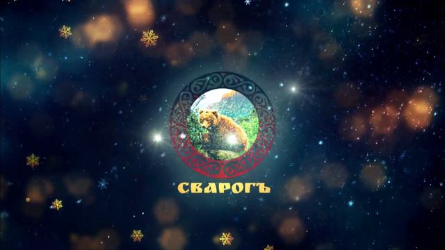 С Новым Годом! смотреть онлайн