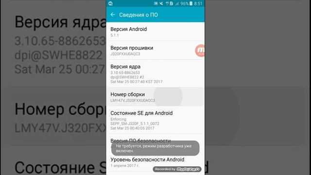 КАК ВКЛЮЧИТЬ ИНЖЕНЕРНОЕ МЕНЮ НА SAMSUNG И ДРУГИХ АНДРОИД УСТРОЙСТВАХ!!!