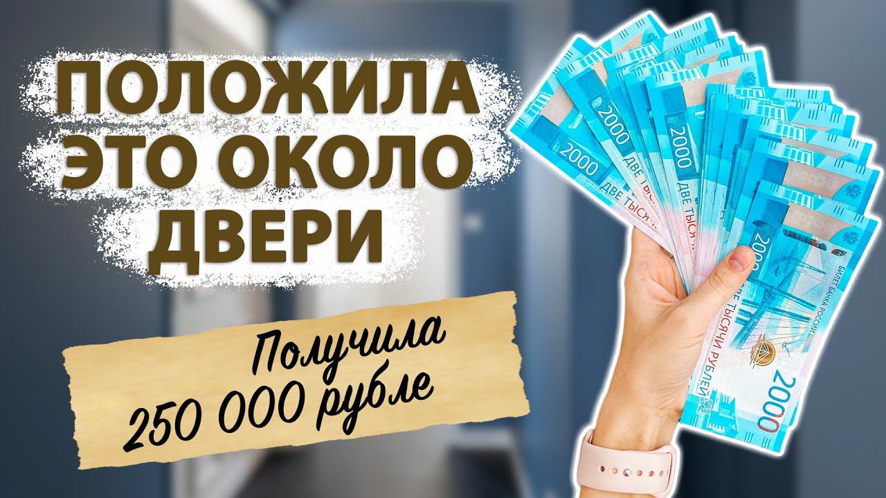 ДЕНЬГИ придут быстро! Попробуйте сами. Ритуал на быстрые деньги смотреть онлайн