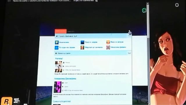 Как скачать фильмы на пс3 без флэшки . смотреть онлайн