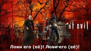 Resident Evil 4 / Biohazard 4 Фразы врагов с переводом на русский