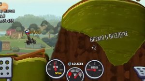 Hill Climb Racing 2 Испытания на Скоростных спусках. Скутер