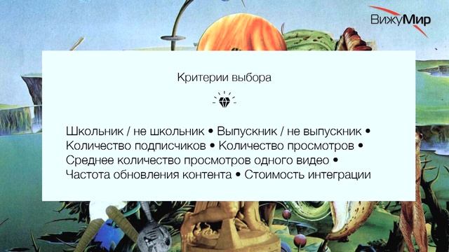 Родион Скрябин - Как я снимал видео и делал контент маркетинг смотреть онлайн