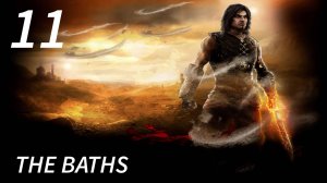 Prince of Persia: The Forgotten Sands / The Baths