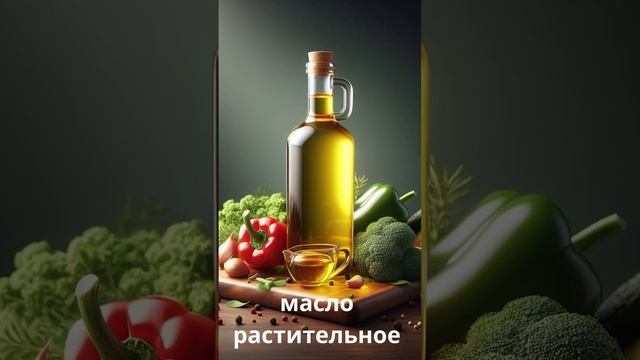 Омлет с овощами и хлебом.