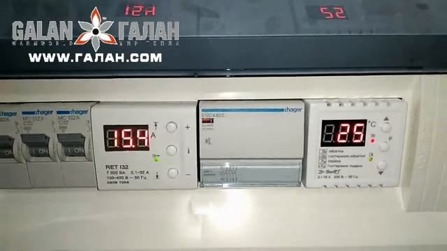 Как подключить климат контроль к котлу Галан Вулкан 25. Внешний термостат. смотреть онлайн