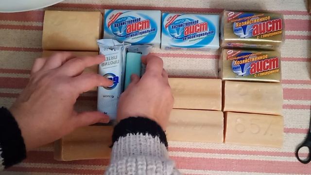 Хозяйственное мыло Аист 65% без упаковки смотреть онлайн