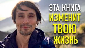 Книга, Которая Меня Поразила! Антарова, ДВЕ ЖИЗНИ