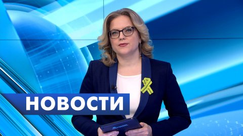 Главные новости Петербурга / 27 января