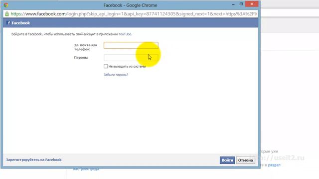 Как связать аккаунт с youtube? (урок 15) смотреть онлайн