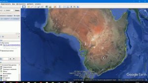 Движение материков причина, и цель..