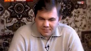 «ДОСТОЙНО» это он генерал лейтенант А И  Лебедь»