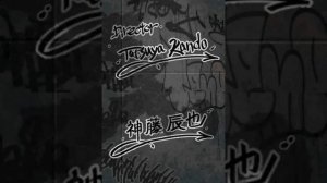 The World Ends With You - Opening (High Quality)