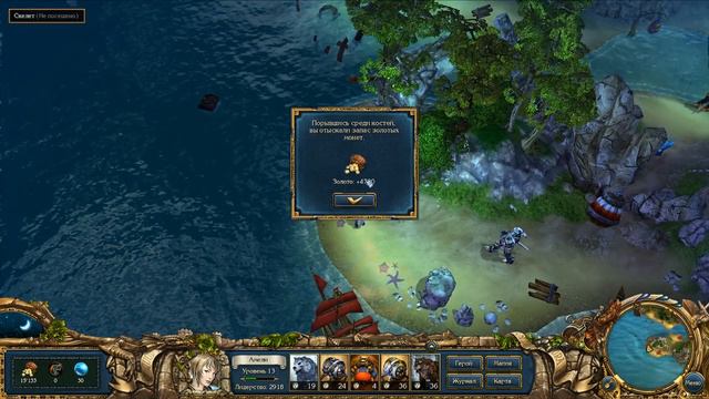 Просто......я страдаю! СТРАДАЮ! Прохождение King’s Bounty: Перекрёстки миров #12 смотреть онлайн