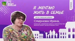 Для чего нужна школа приемных родителей и чему учат будущих мам и пап?