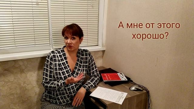 Как написать продающий текст и сделать рекламу эффективнее? А мне хорошо?