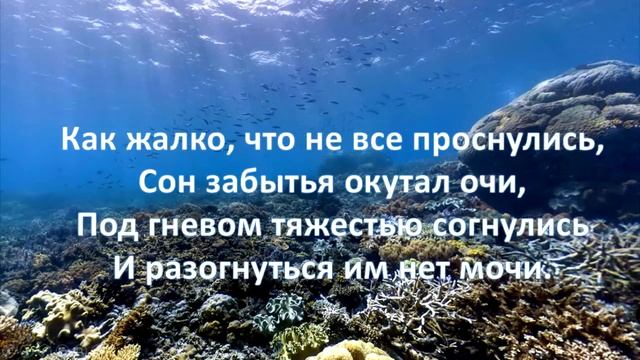 Христианская поэзия. Велик мой Бог.
