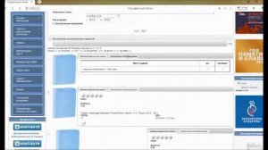 Как найти книгу в электронном каталоге библиотеки.mp4