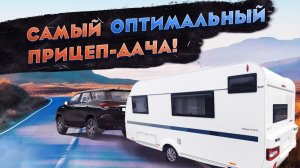 Функциональный прицеп кемпер ADRIA Altea 472 PK. Автокемпер с современным дизайном