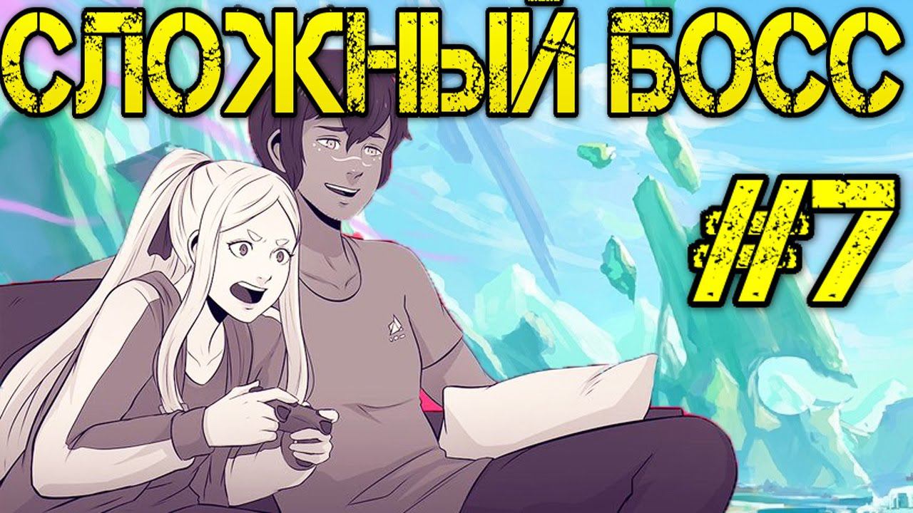 Haven Прохождение на русском #7 - Полное прохождение - Walkthrough - Обзор - Насадка смотреть онлайн