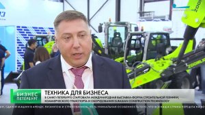 В Петербурге впервые стартовала Международная выставка-форум стройтехники ECT24