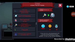 Как получить всех легендарных героев в Soul Knight