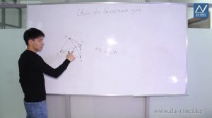 8 класс, 35 урок, Свойства биссектрисы угла