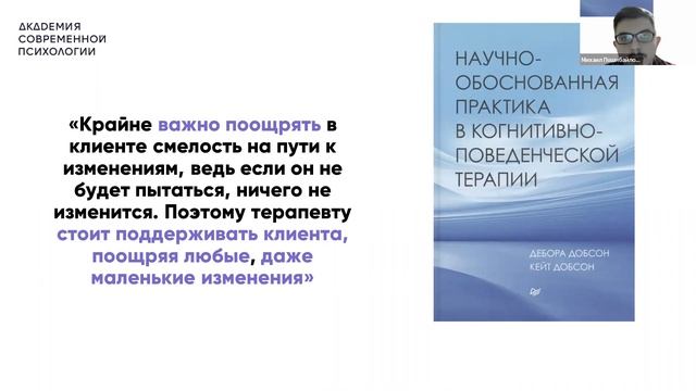 Вебинар 