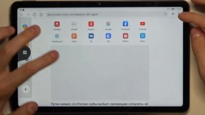 Разделение экрана на Huawei MatePad 10.4 / Как разделить экран на Huawei MatePad 10.4