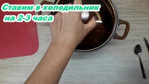БУЖЕНИНА БЕЗ ДУХОВКИ