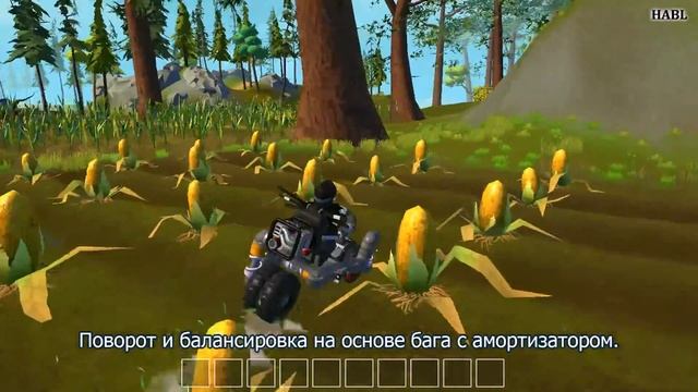 Мини Багоцикл. Маленький но быстрый. Scrap Mechanic смотреть онлайн