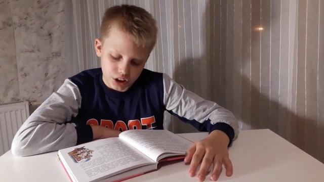 Л. Лагин "Старик Хоттабыч" часть 2 смотреть онлайн