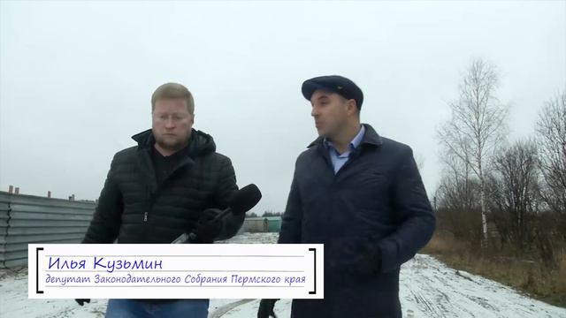 "Личное участие". Депутат Илья Кузьмин смотреть онлайн
