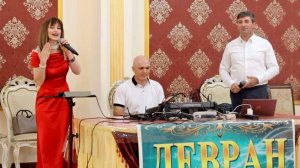 Гр. Девран «Мехъер мубарак» 2024